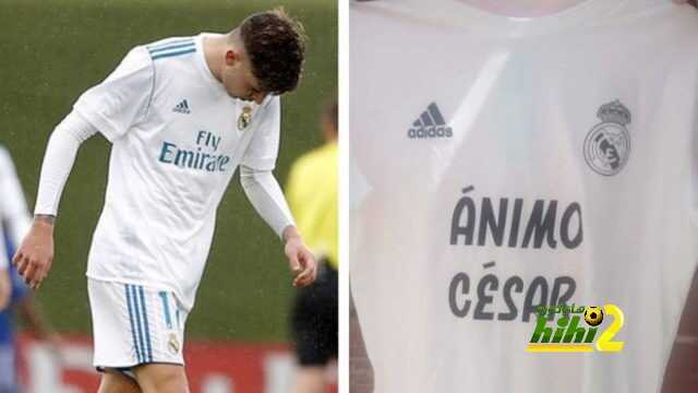 الإتحاد الإسباني يرفض طلب ريال مدريد