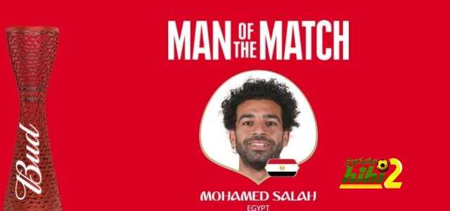 رغم الهزيمة ..صلاح رجل مباراة مصر والسعودية