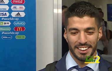 🔴 لويس سواريز : في الدور ربع نهائي لا يوجد فريق مُفضل علي الأخر