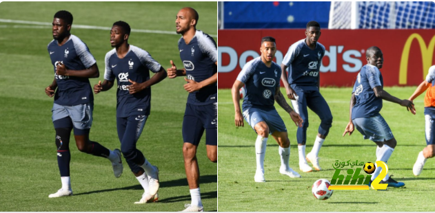 🔴 المُنتخب الفرنسي يستعد لمواجهة الأوروغواي