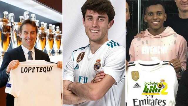 صيف ريال مدريد حتى الآن