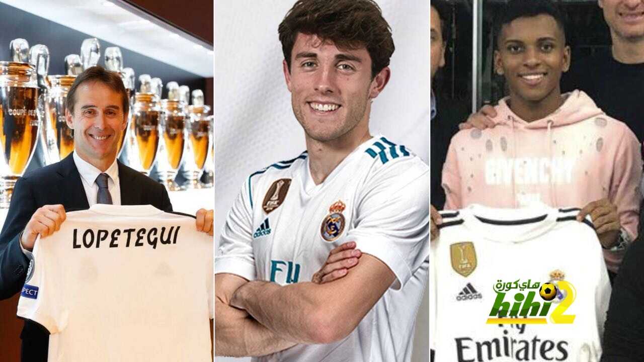 صيف ريال مدريد حتى الآن
