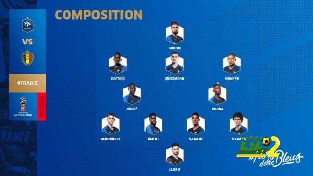 التشكيلة الرسمية للمنتخب الفرنسي