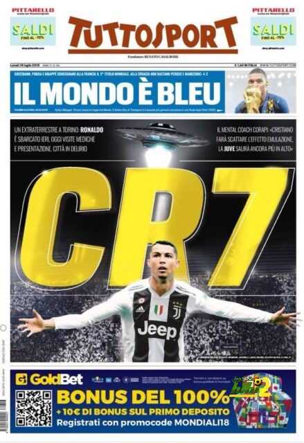 غلاف توتوسبورت :  CR7