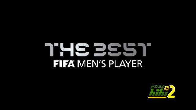 الفيفا تعلن غدا عن مرشحيها لجائزة The Best
