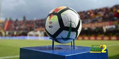 🔴 الاتحاد الإيطالي يكشف عن جدول مباريات الدوري