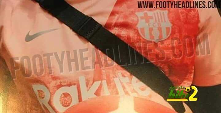 صور : قميص برشلونة الثالث في الموسم الجديد