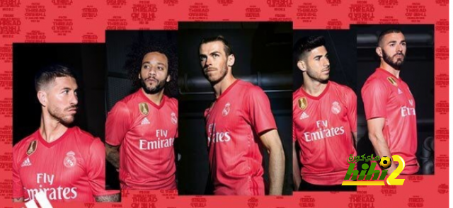 🔴 ريال مدريد يُعلن عن القميص الثالث 2018 – 2019