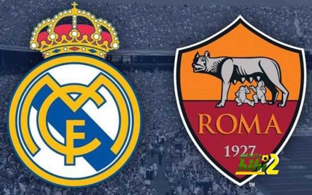 التشكيلة المتوقعة لمواجهة ريال مدريد وروما