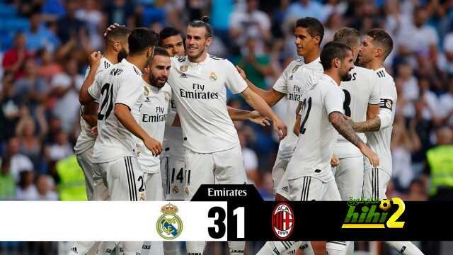 ريال مدريد يسحق ميلان بثلاثية ويُتوج بكأس سانتياجو برنابيو