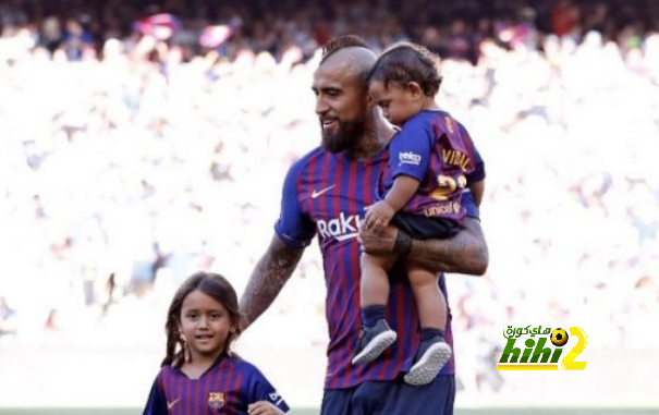 🔴 ارتورو فيدال : هذا اليوم سيبقي محفورا في حياتي