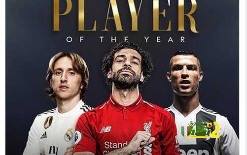 لما الدهشة من استبعاد ميسي من جائزة اليويفا ؟