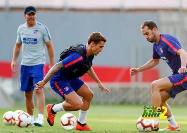 🔴 أتلتيكو مدريد يستعد لمباراة رايو فاليكانو