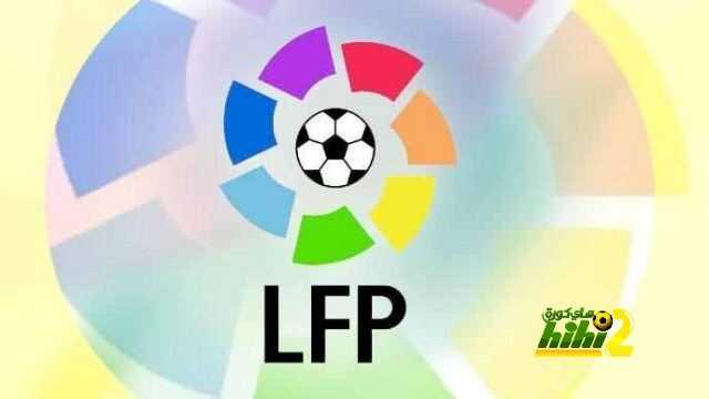 كادينا سير : برشلونة والريال يخضعون لقرار الليغا