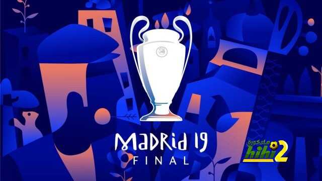 الكشف عن الملصق الدعائي لبطولة دوري أبطال أوروبا