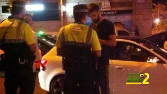 🔴 شرطة برشلونة تقوم بايقاف جيرارد بيكيه اليوم