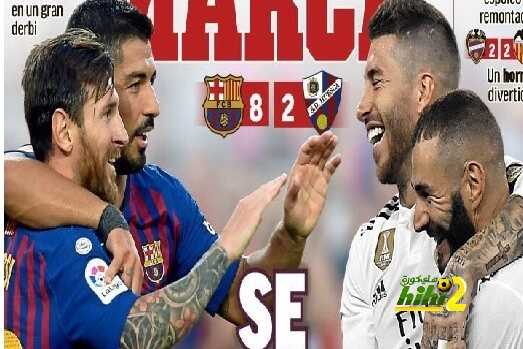 غلاف الماركا : بدأ الصراع في الليغا