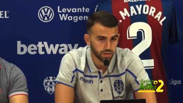 🔴 بورخا مايورال سيرتدي القميص رقم 2 مع ليفانتي