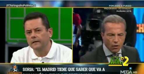 كريستوبال سوريا : ريال مدريد يجب ان يعرف انه كان يلعب في سان ماميس