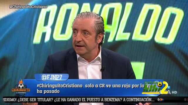بيدريول : رونالدو لا يستحق الطرد