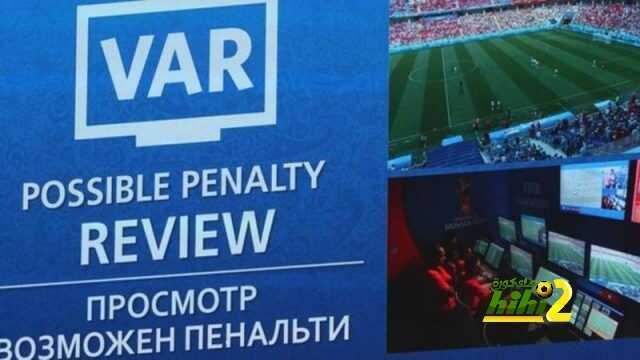 الاتحاد الاوروبي يعلن استخدام تقنية الفيديو في دوري الأبطال الموسم المقبل