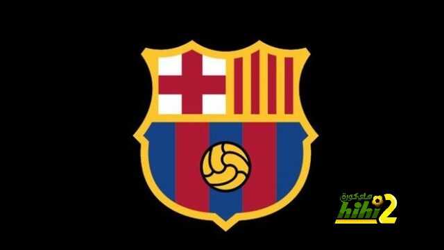 سبورت : معظم جماهير برشلونة لم يعجبهم الشعار الجديد