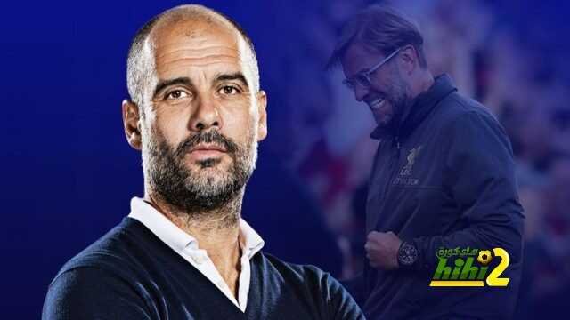 جوارديولا والهروب من ذكريات الموسم الماضي أمام ليفربول