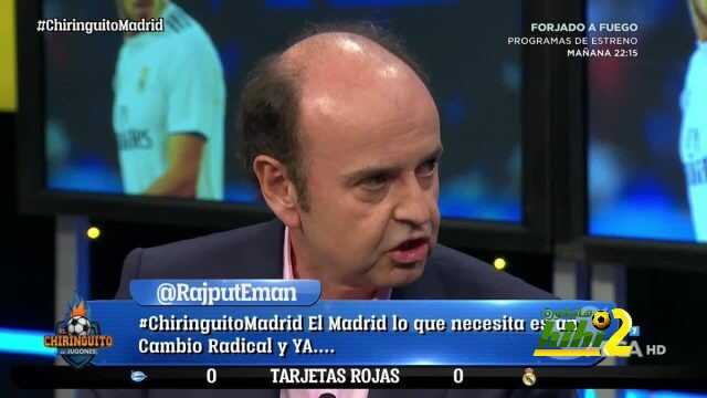 رودريغيز : ريال مدريد يلعب من أجل شيء آخر