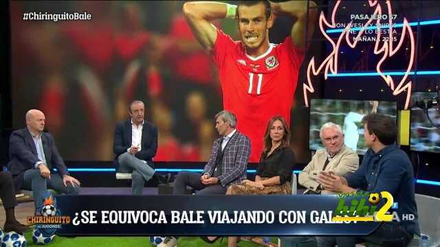 ايدو ايغري : بيل يفضل الذهاب الى وليز عن البقاء في مدريد