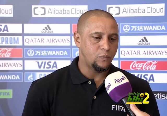 🔴 روبيرتو كارلوس :  البرازيل حضرت الي السعودية من أجل الفوز