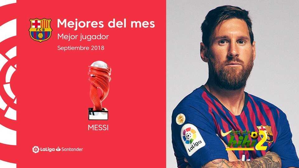 ميسي لاعب شهر سبتمبر في الليجا