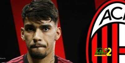 باكيتا …الساحر البرازيلي الذي خطفه الميلان من ريال مدريد !
