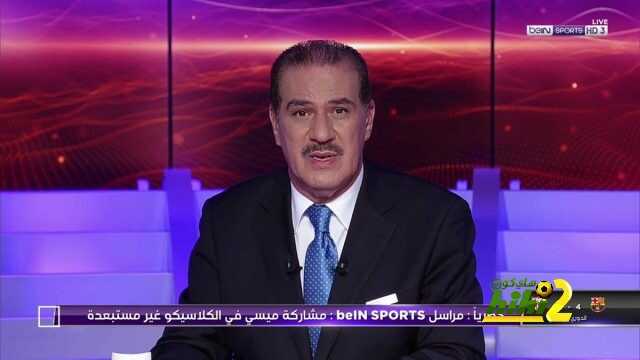 بي ان سبورت : مشاركة ميسي في الكلاسيكو غير مستبعدة