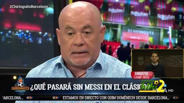 ألفريدو دورو : برشلونة لم يكن في مستواه المعروف