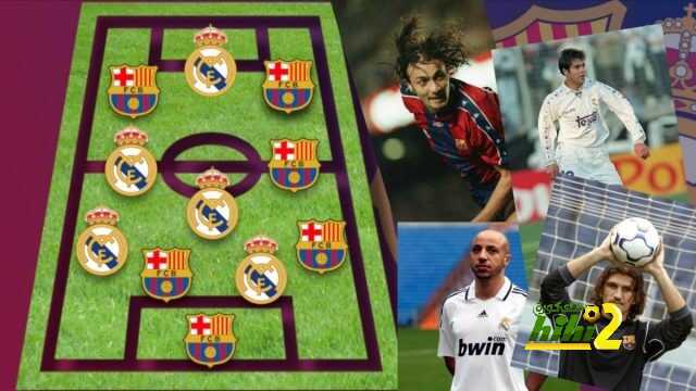 أسوأ تشكيلة من لاعبي برشلونة وريال مدريد في الكلاسيكو على مدار التاريخ