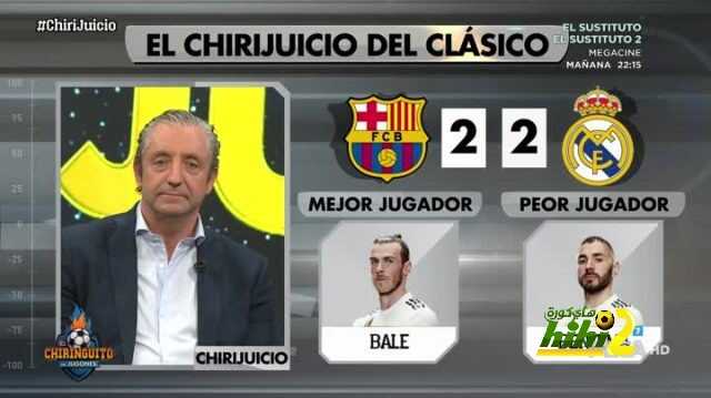 جوسيب بيدريول : الكلاسيكو سينتهي بالتعادل الايجابي