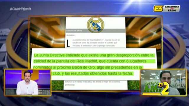 ألبيرتو بينيرو : بيان ريال مدريد يحمل لوبتيغي كل المسؤلية عن حال الفريق