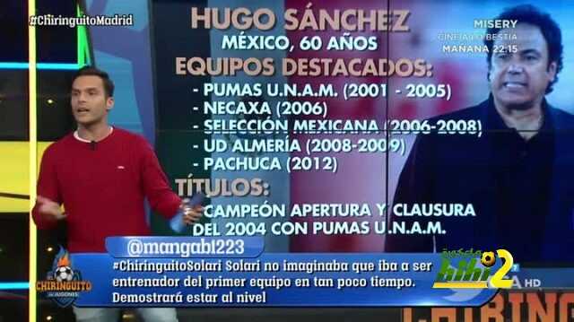 دييغو بلازا : سانشيز يعرض نفسه على لتدريب ريال مدريد