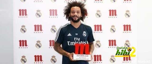 🔴 مارسيلو يتسلم جائزة أفضل لاعب في ريال مدريد لشهر أكتوبر