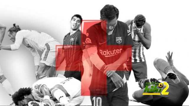 الإصابات تضرب لاعبي الليجا وأتليتكو مدريد يتصدر القائمة