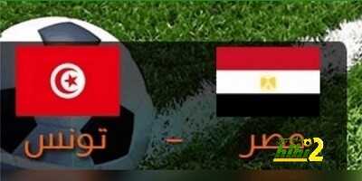 التشكيل الرسمي لمواجهه مصر وتونس