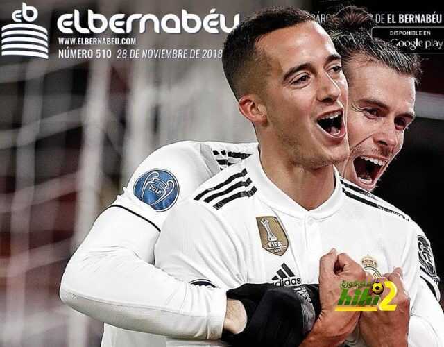 غلاف البيرنابيو : دوري الأبطال … مكاننا الصحيح