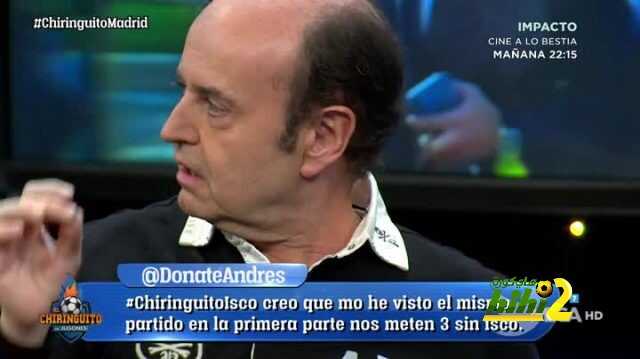 خوانما رودريغيز : دوري الأبطال يظهر المستوى الحقيقي للفرق