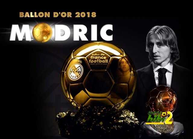 مودريتش لازال يحتفل بالكرة الذهبية