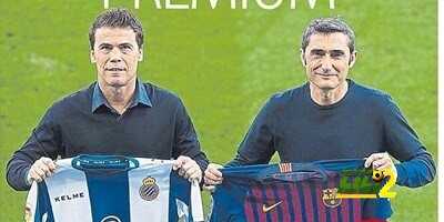 ديربي ممتاز “برشلونة أمام إسبانيول”