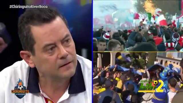 توماس رونسيرو : الإحترام كان متبادل بين مشجعي الفريقين