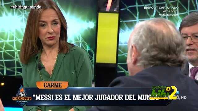 كارما : ميسي هو الأفضل في العالم