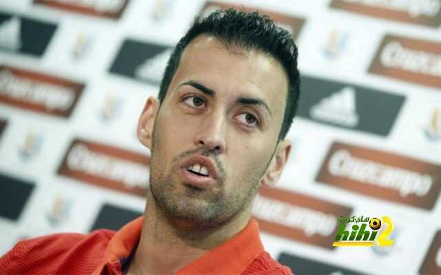 بوسكيتس يحدد موعد رحيله عن برشلونة