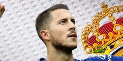 بوليستيش وهازارد …وجهان عملة ريال مدريد !