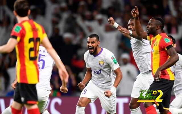 سيرجو : العين يعاني من كارثة الدفاع